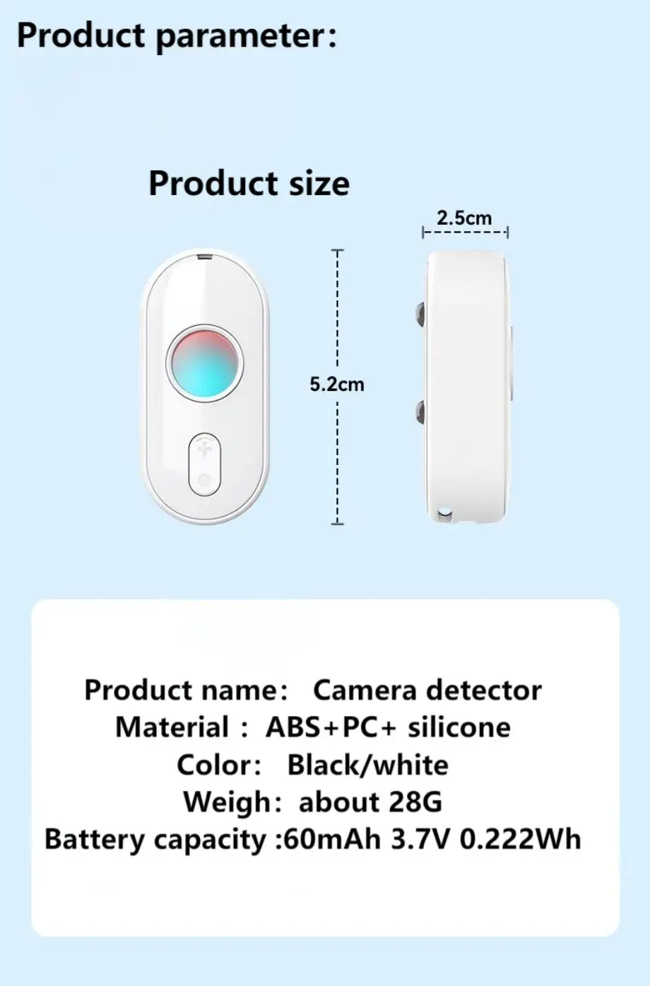 camera anti-peeping detector12