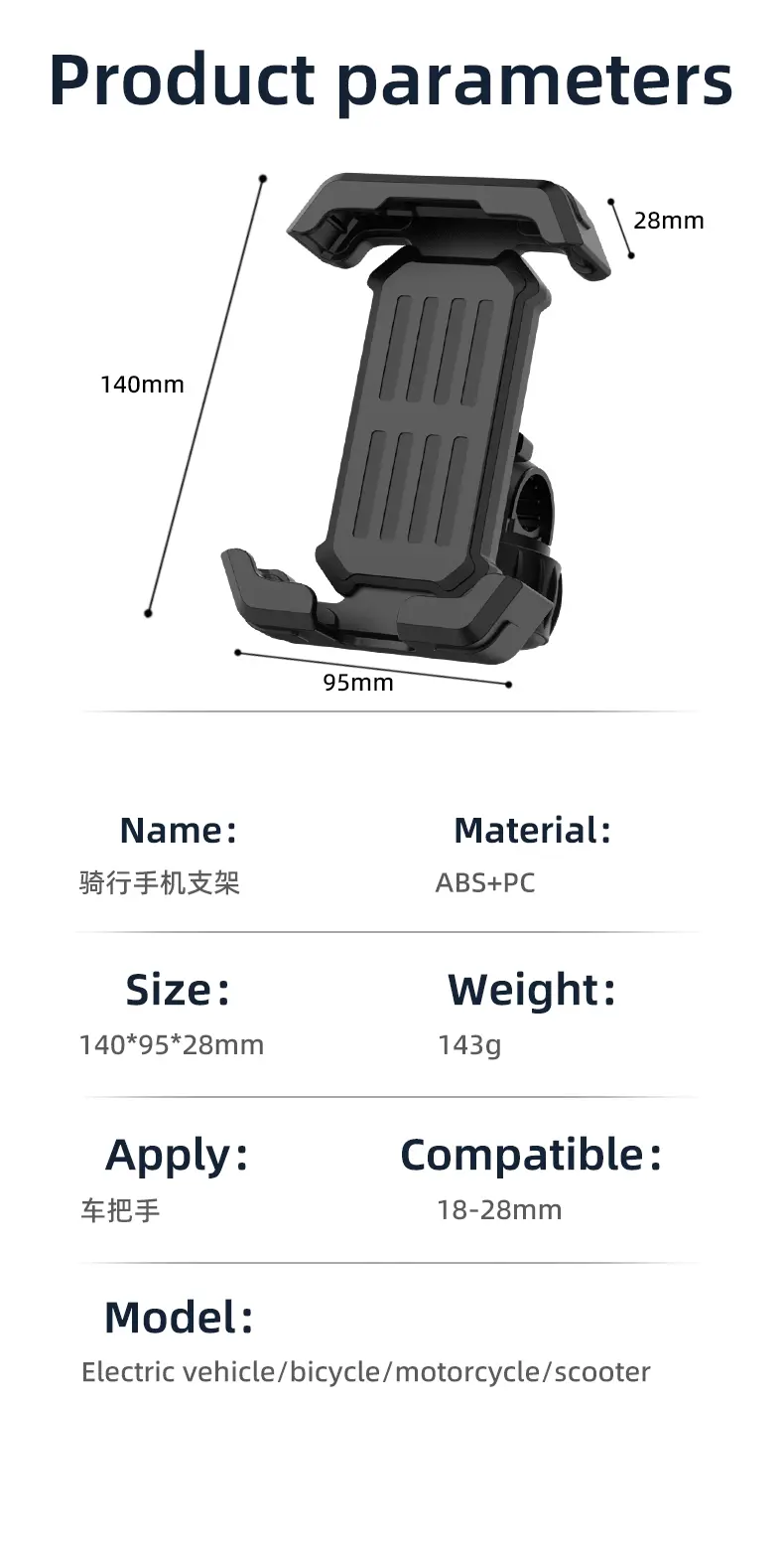 Bike Phone Holder, Motorcycle Phone Mount [Upgraded Lock Button & 360° Rotatable Reinforce Base]-1