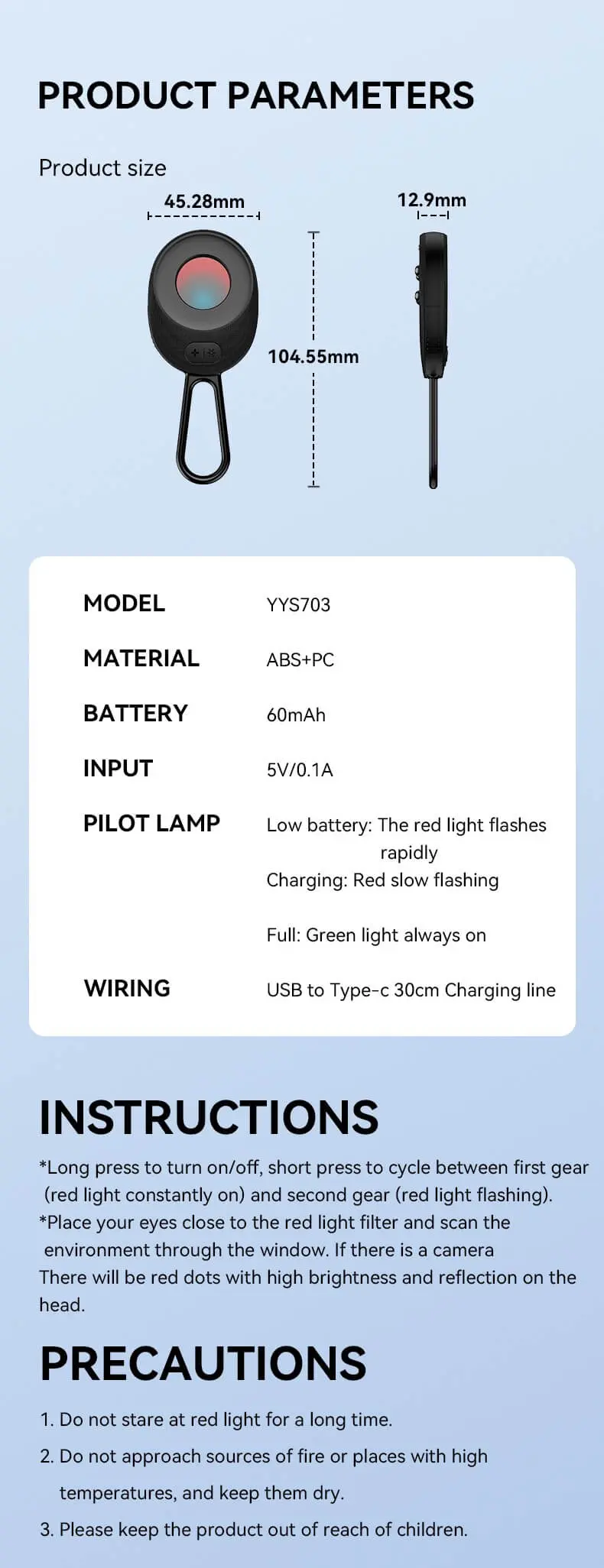 camera anti-peeping detector4-3
